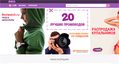 Desktop Screenshot of lab.ru